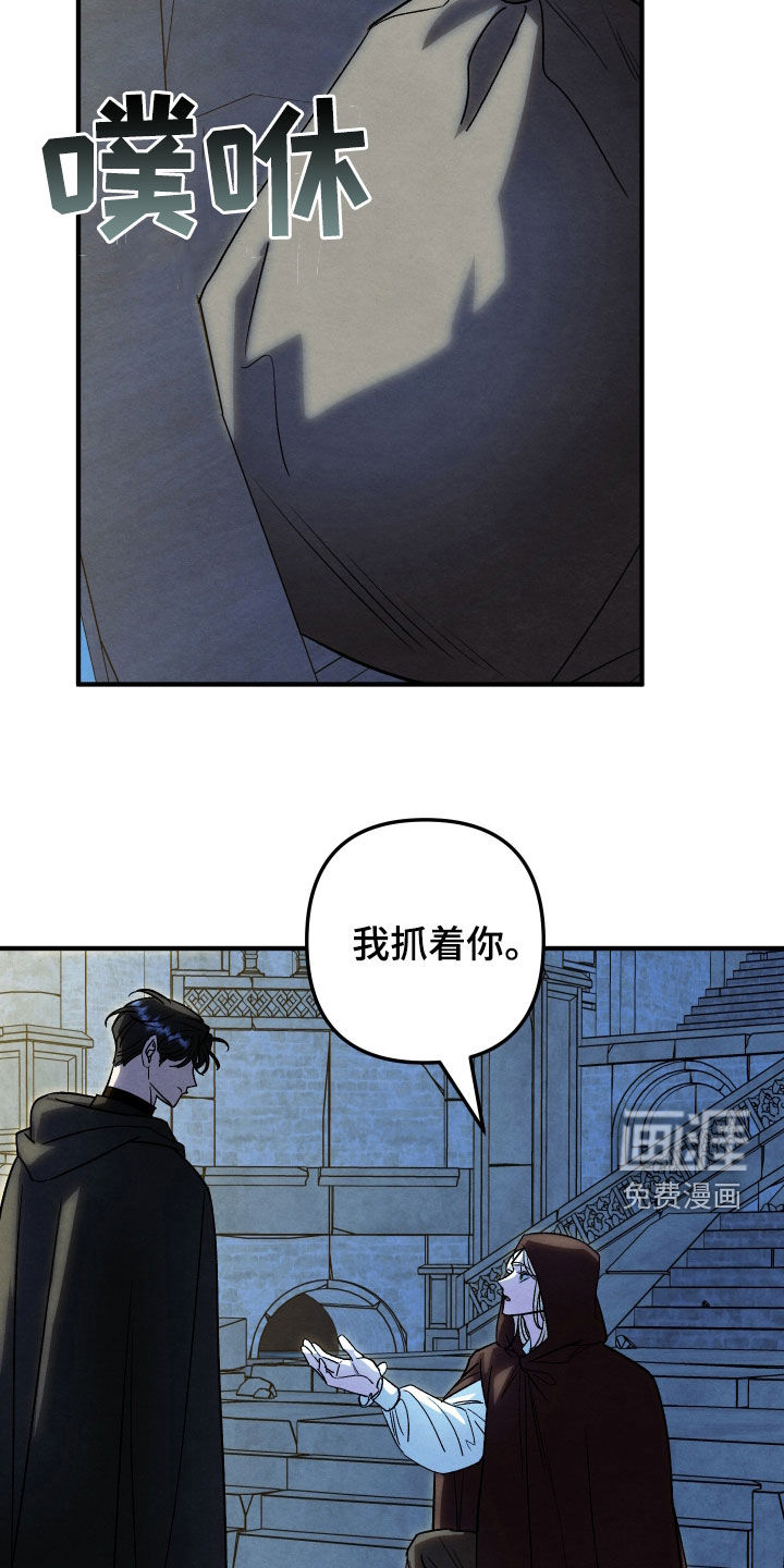 第42话 第5页