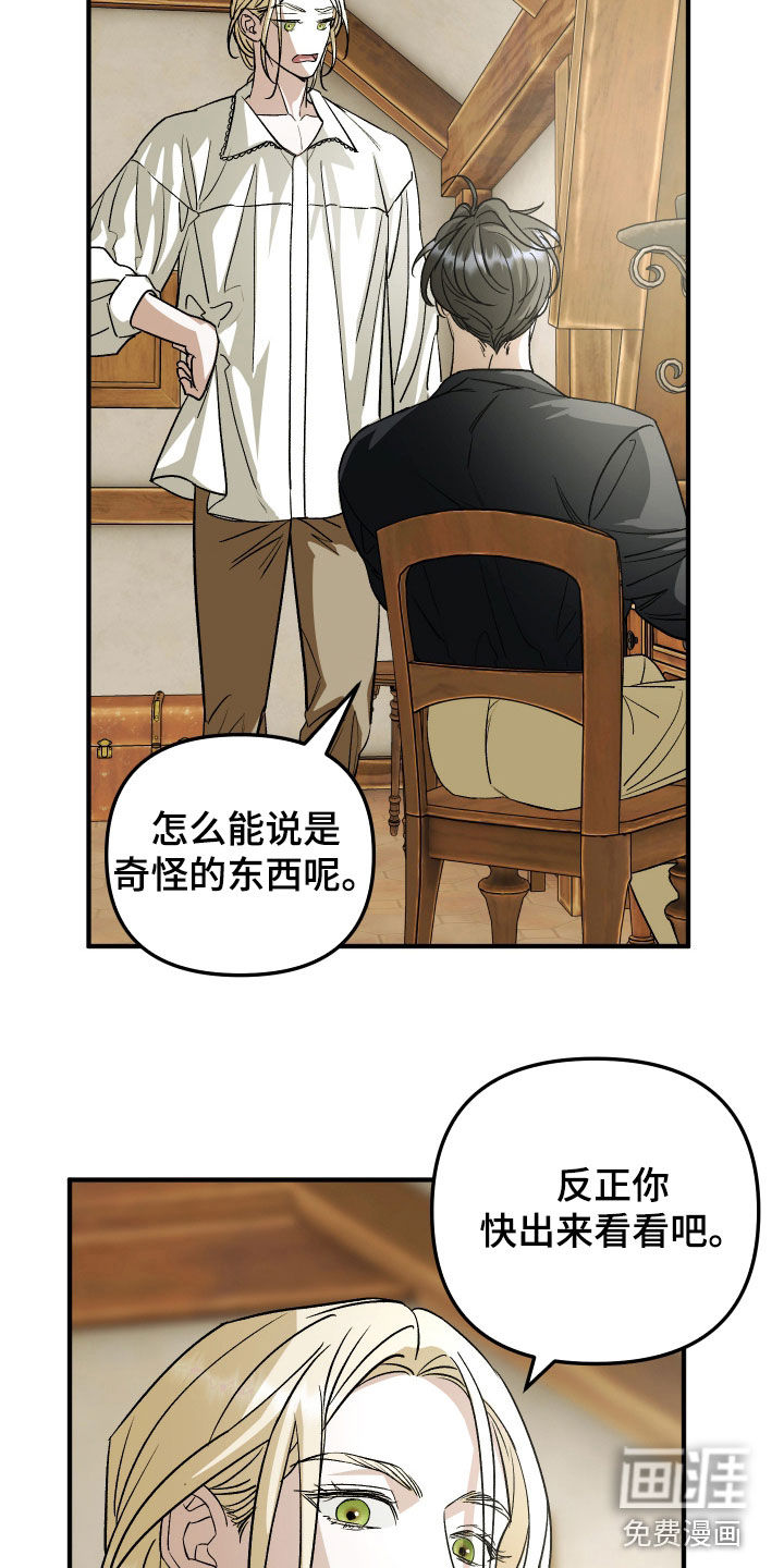 第42话 第32页
