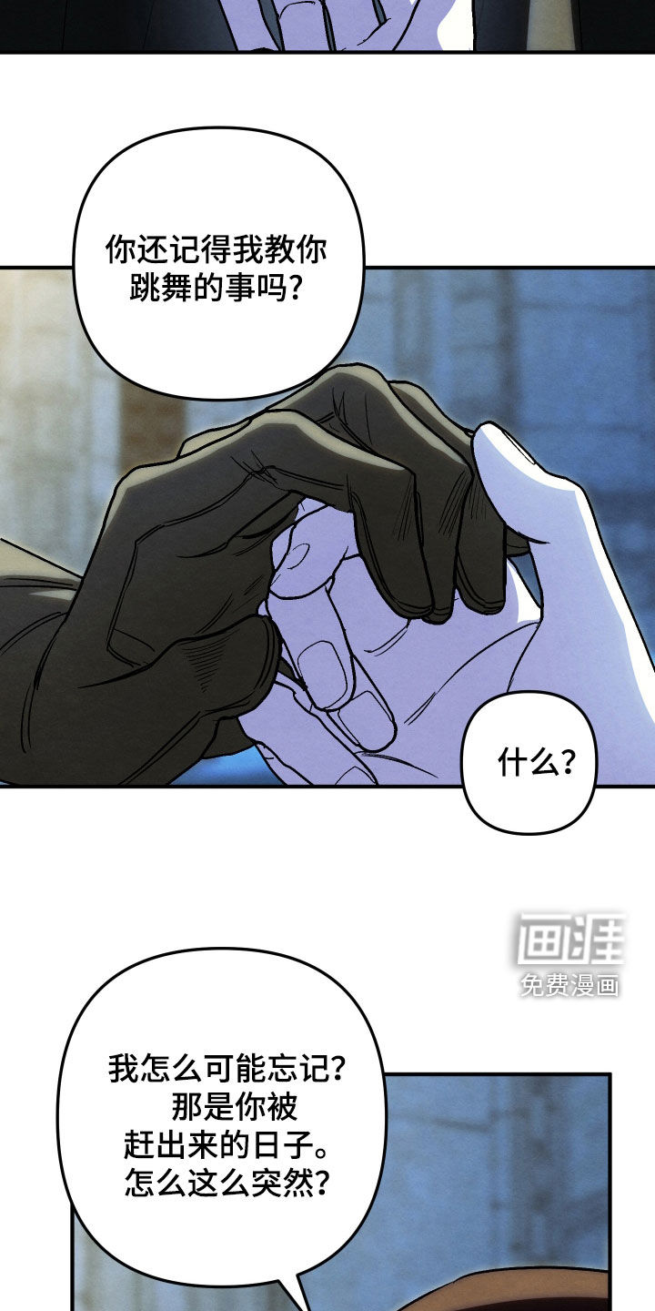 第42话 第16页