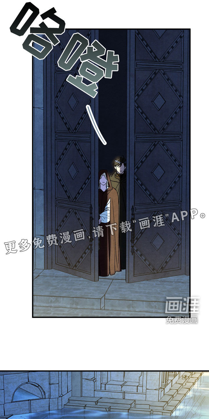 第42话 第3页