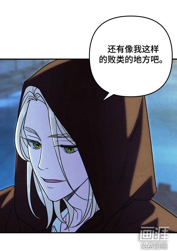 第42话 第21页