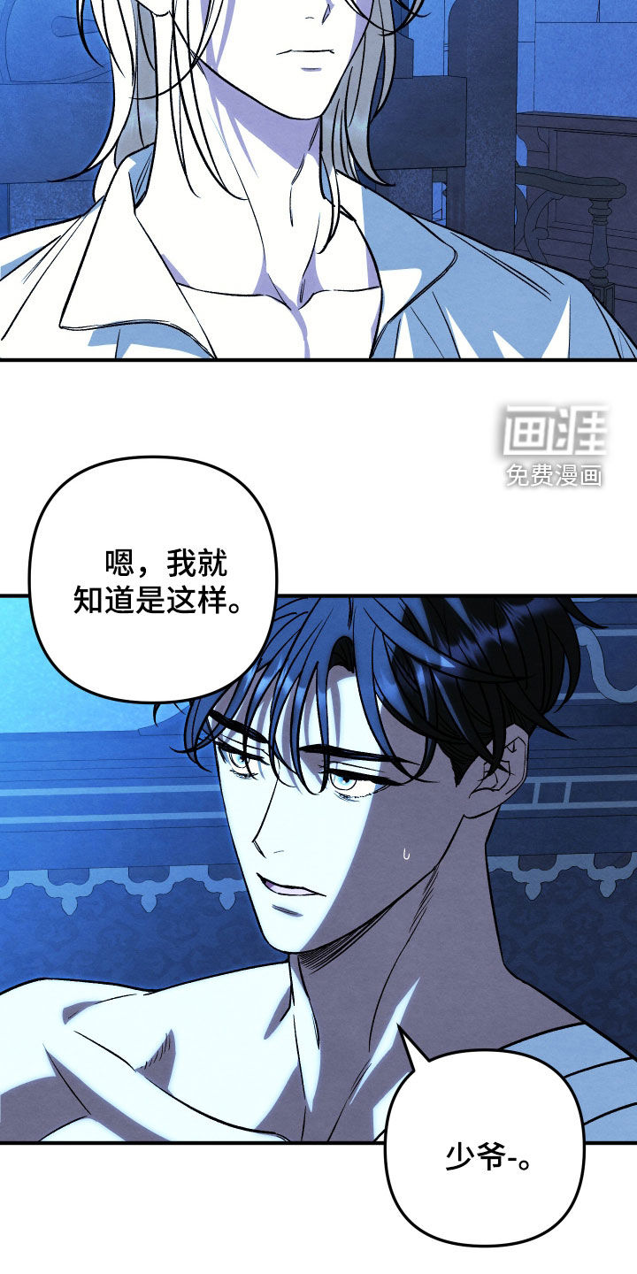 第41话10
