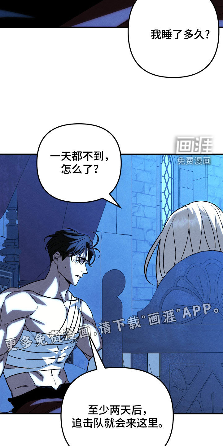 第41话4