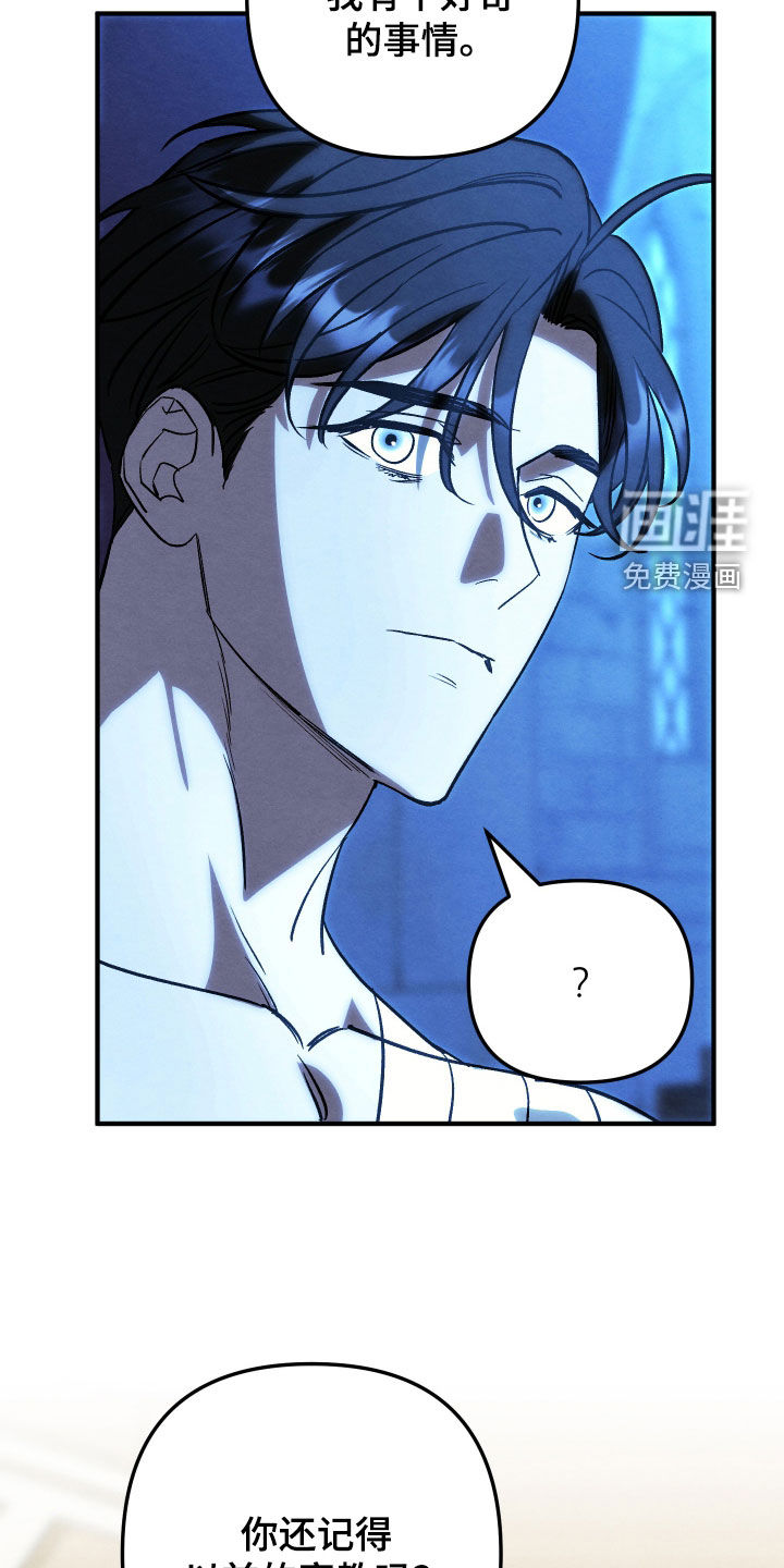 第41话6