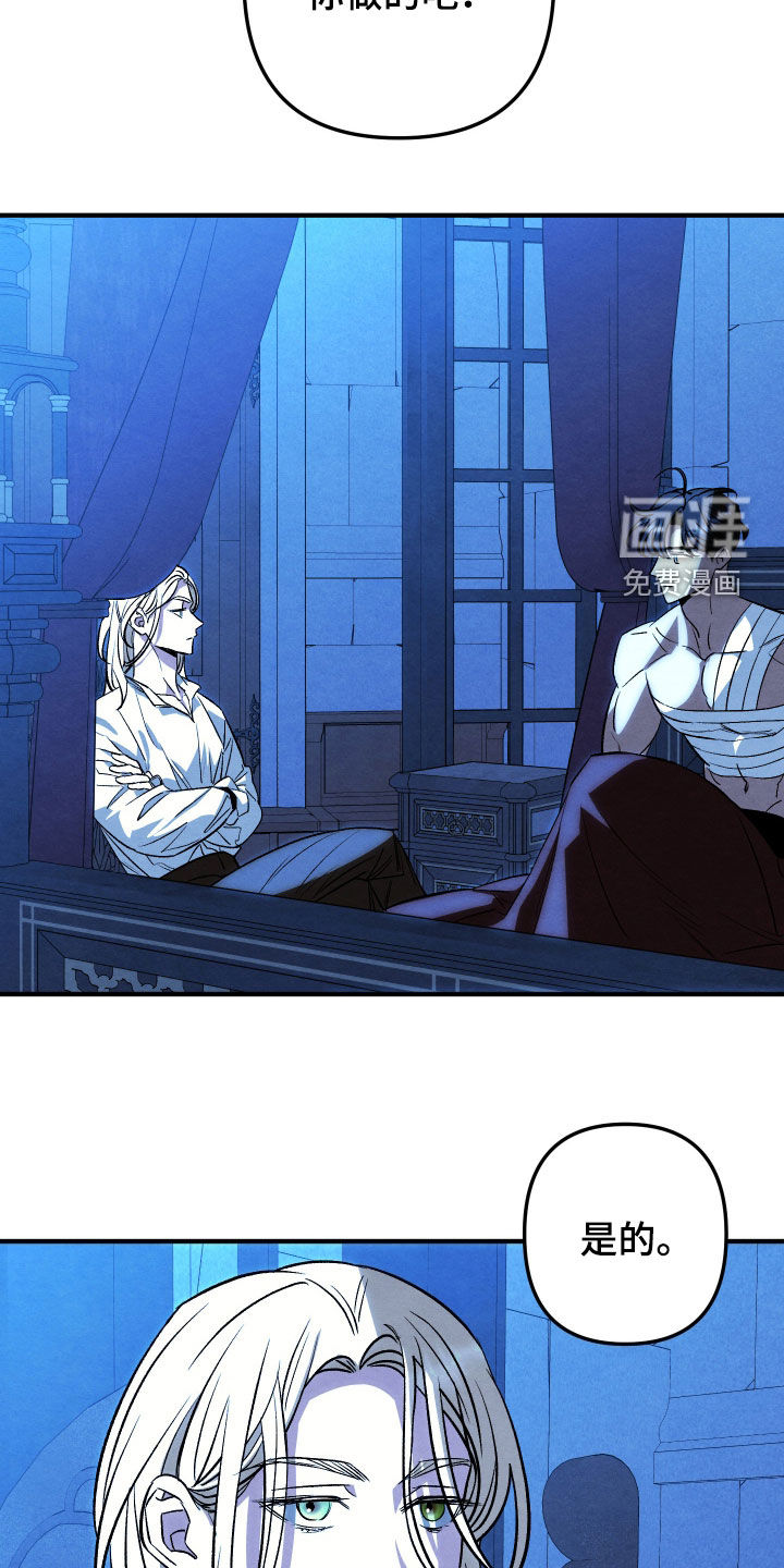第41话9