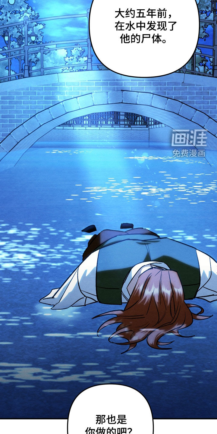 第41话8