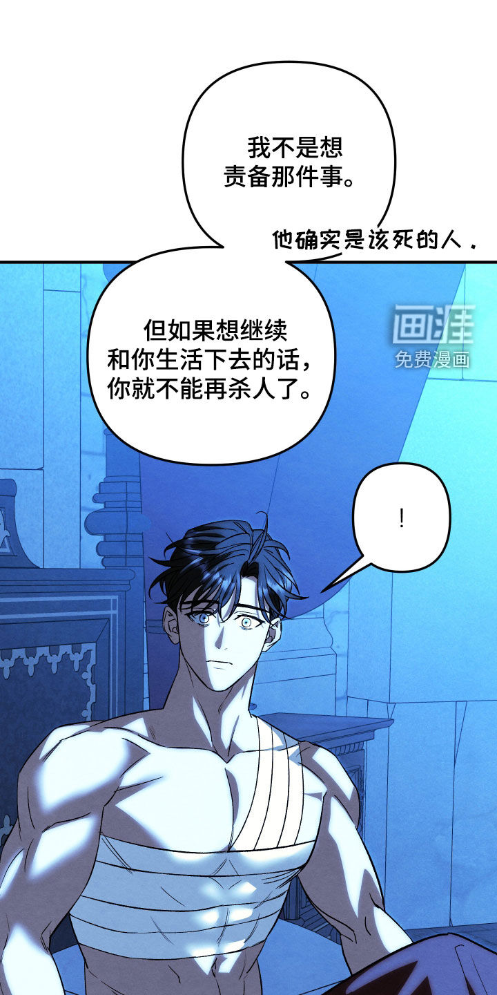 第41话11