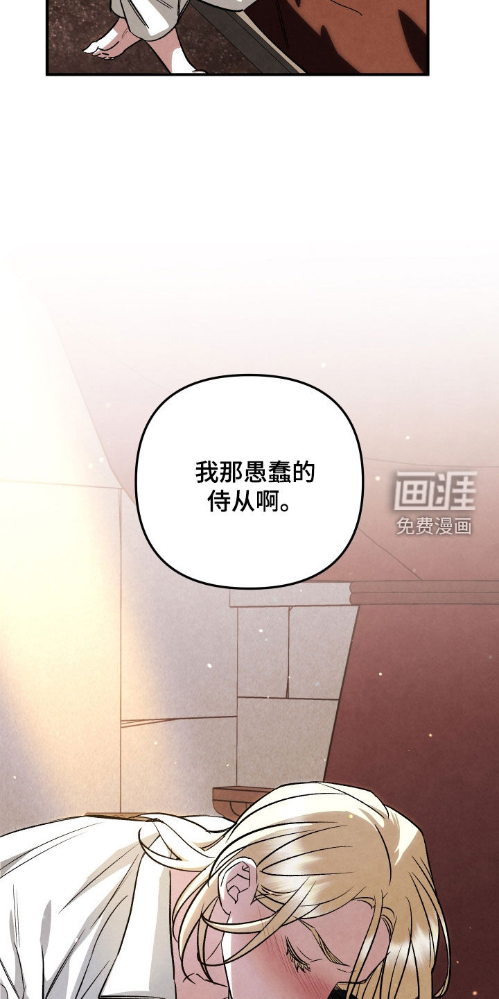 第40话21