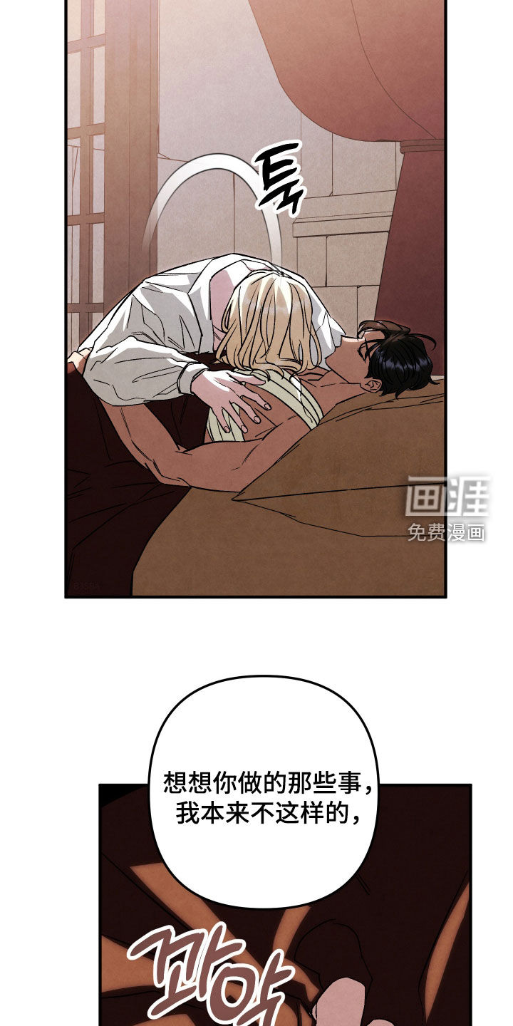 第40话16
