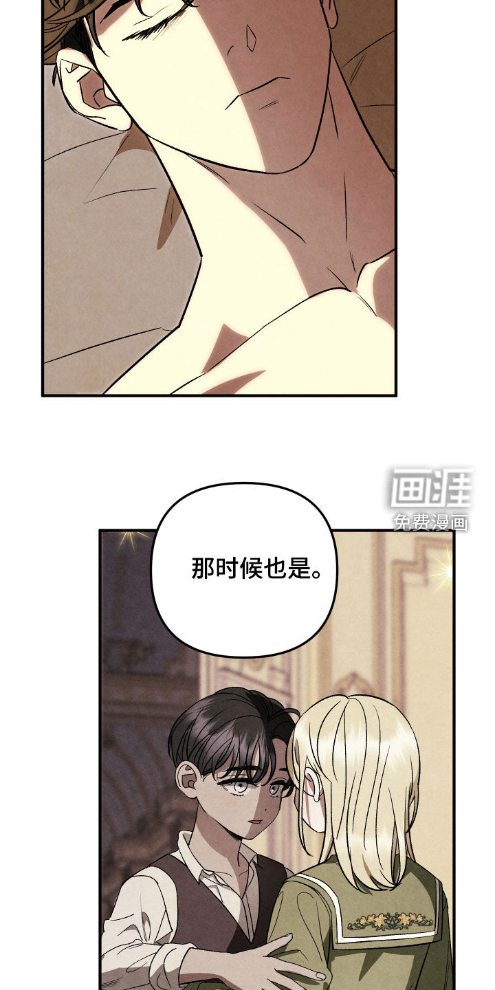第40话19