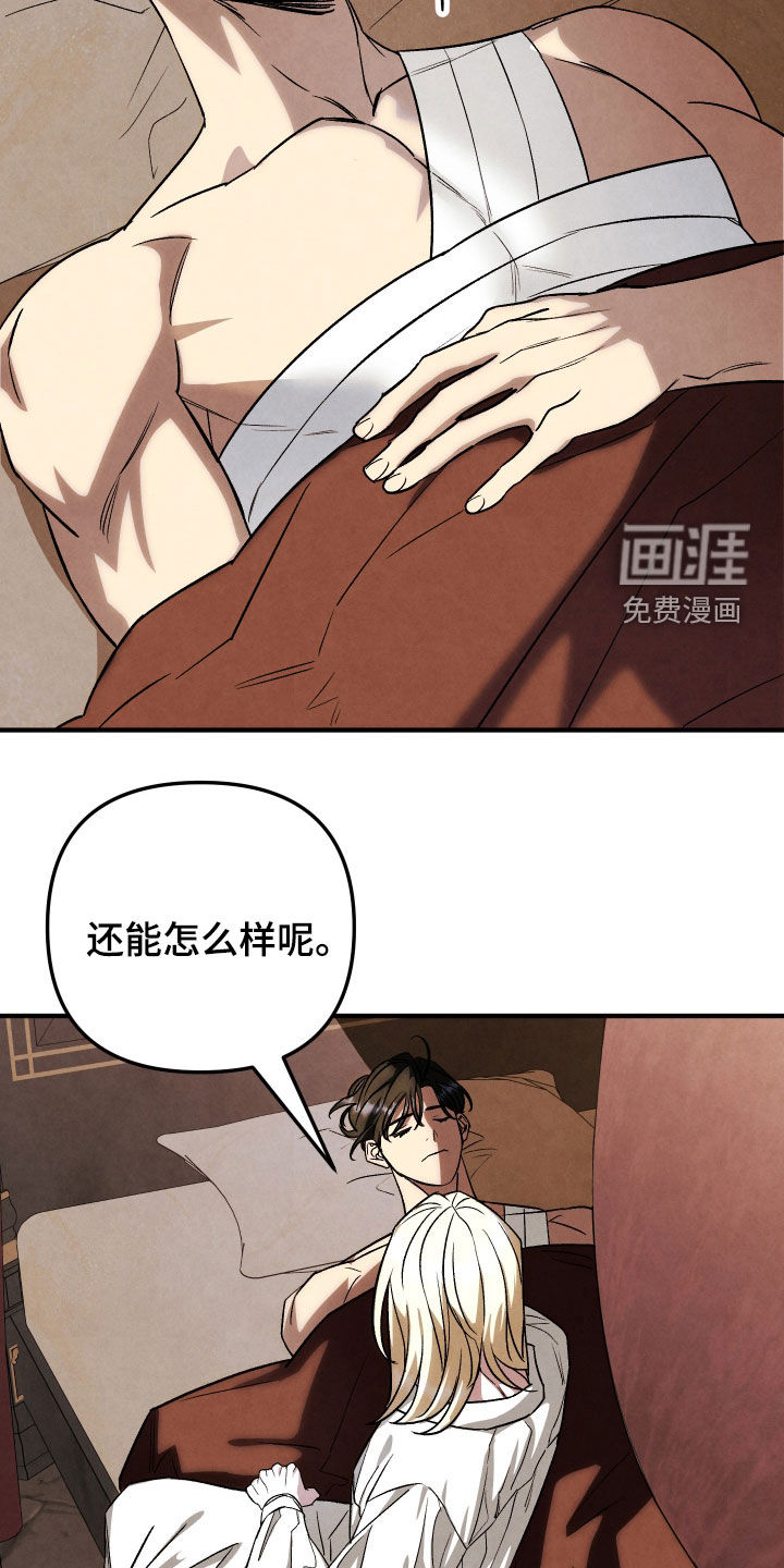 第40话8
