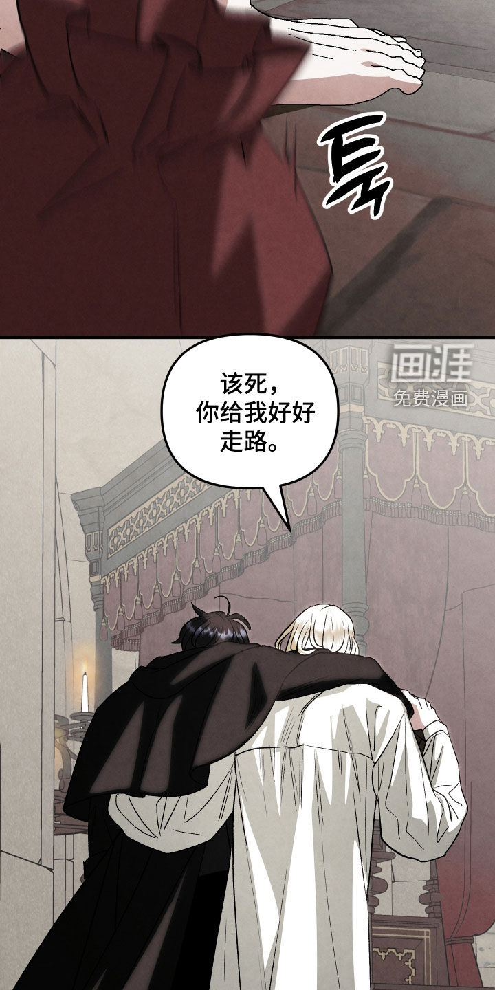 第40话5