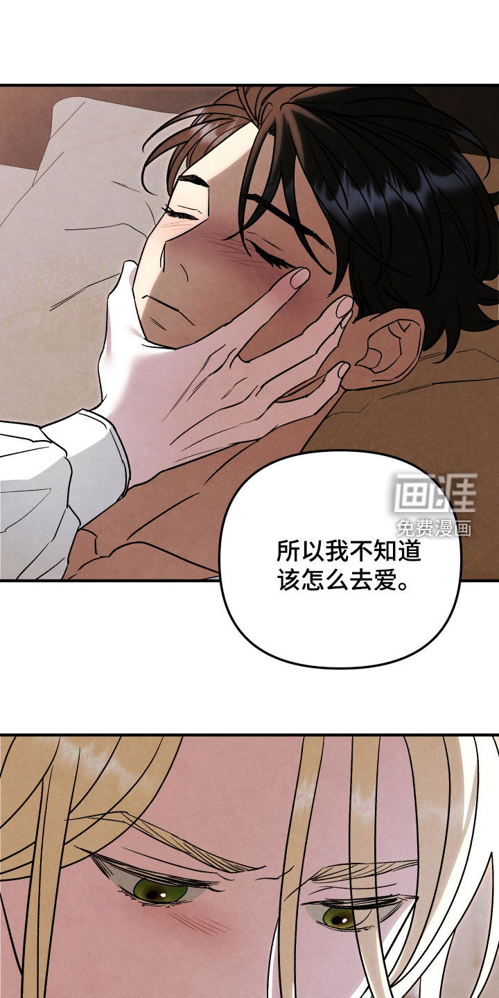第40话14