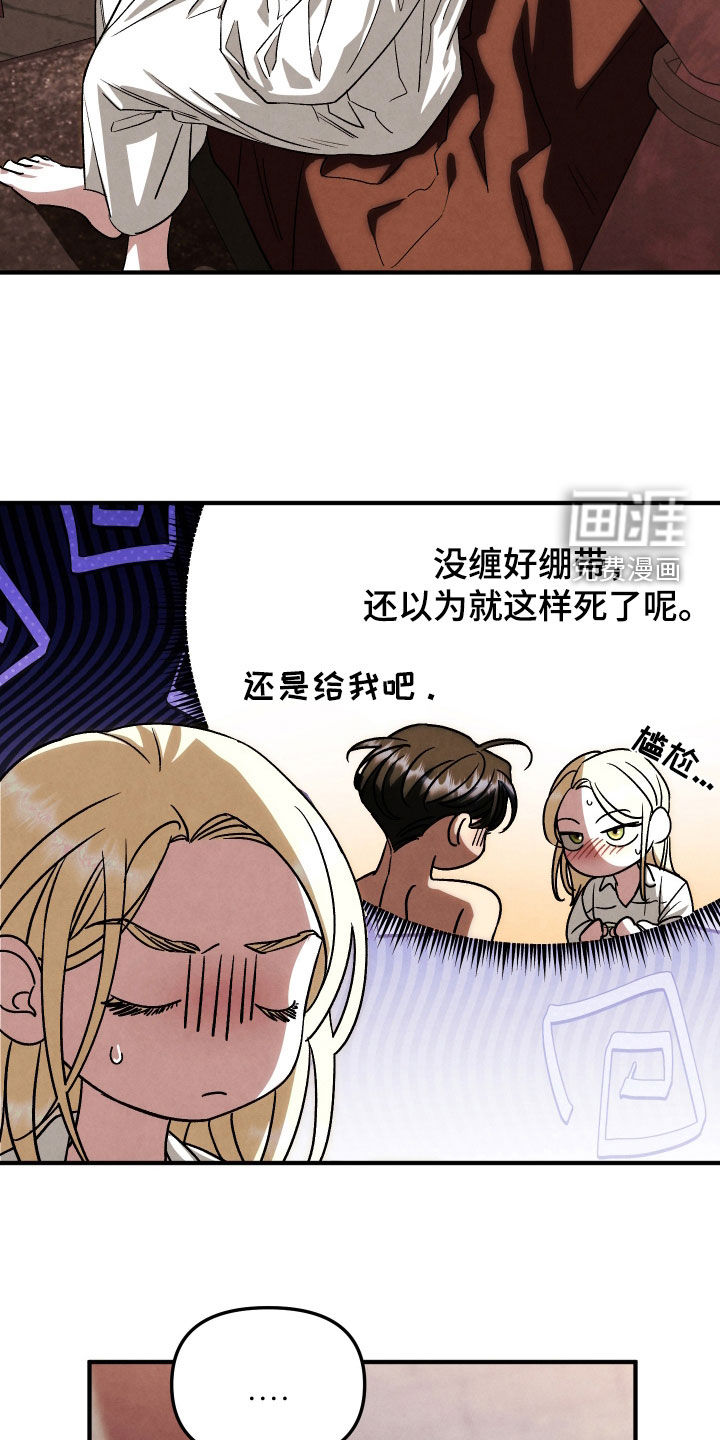 第40话9
