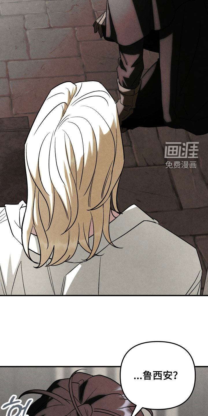 第39话 第13页