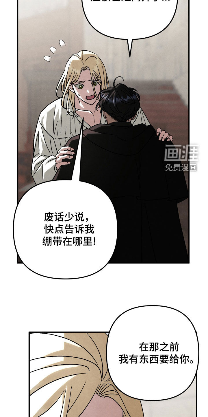 第39话 第17页