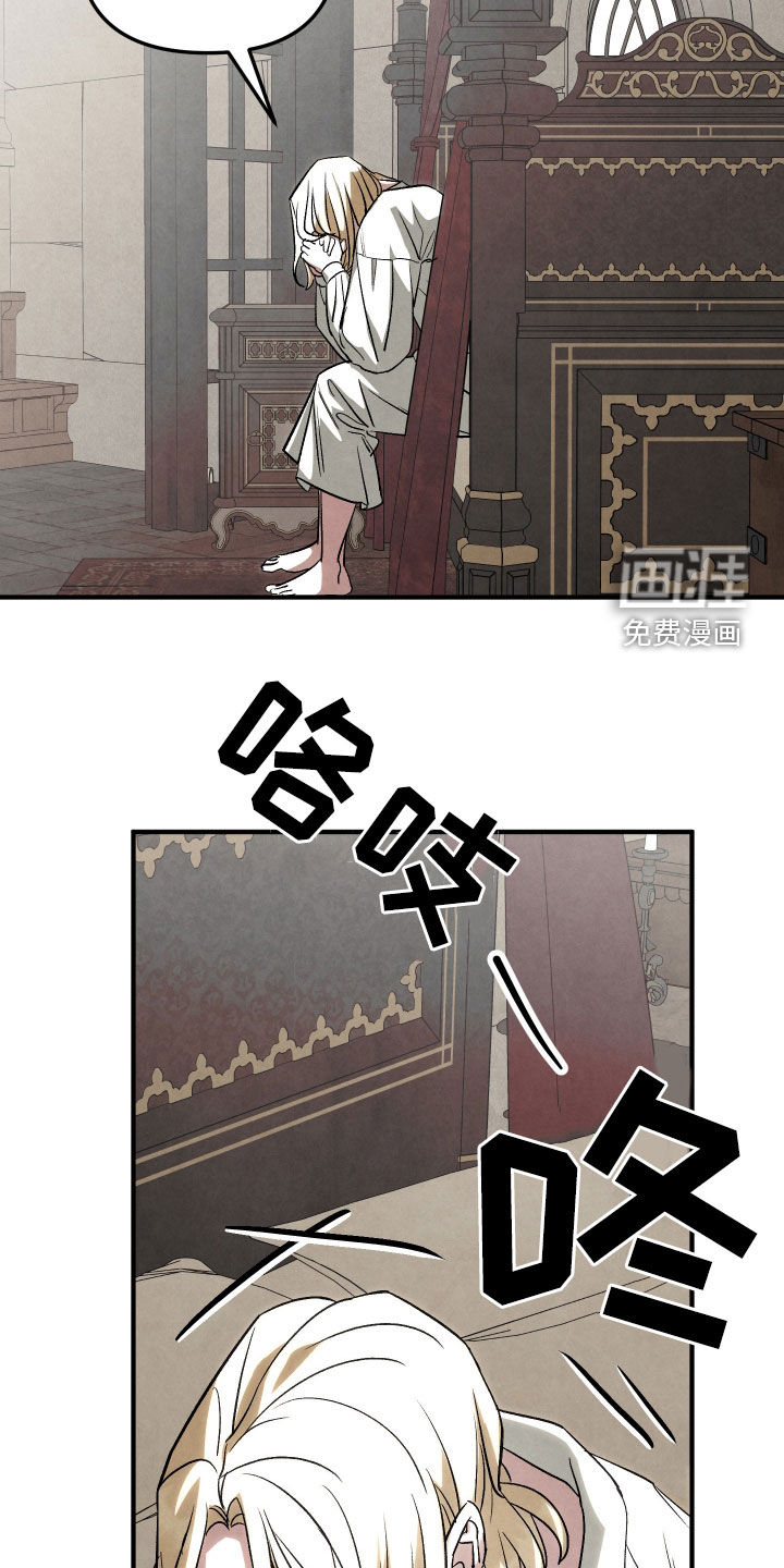 第39话 第9页