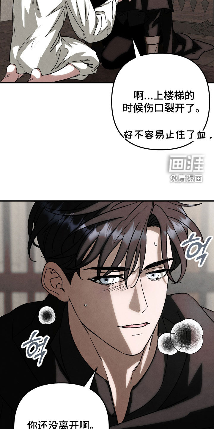 第39话 第15页