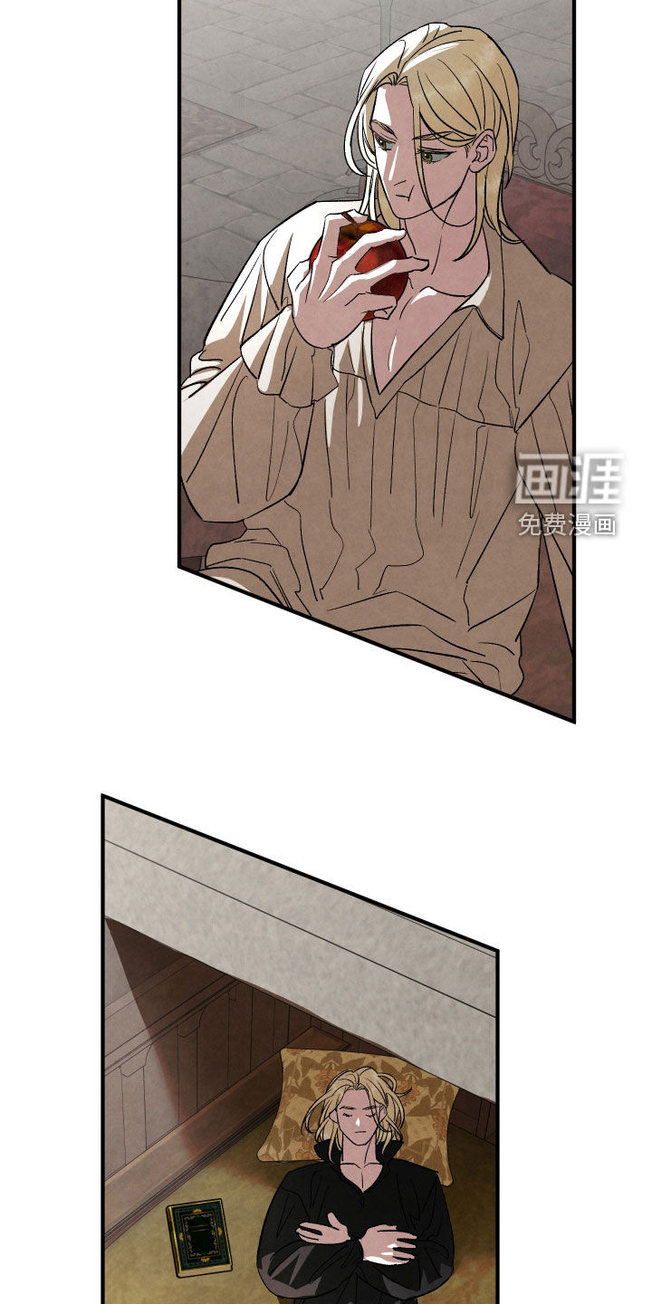 第39话 第2页