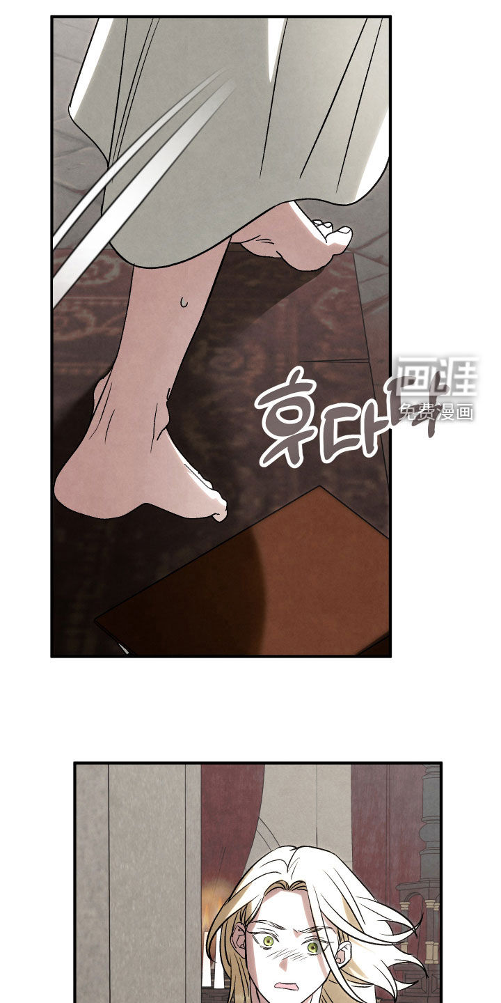 第39话 第11页