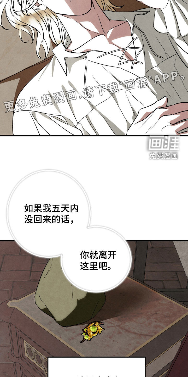 第39话 第4页