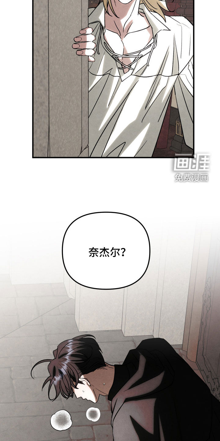 第39话 第12页