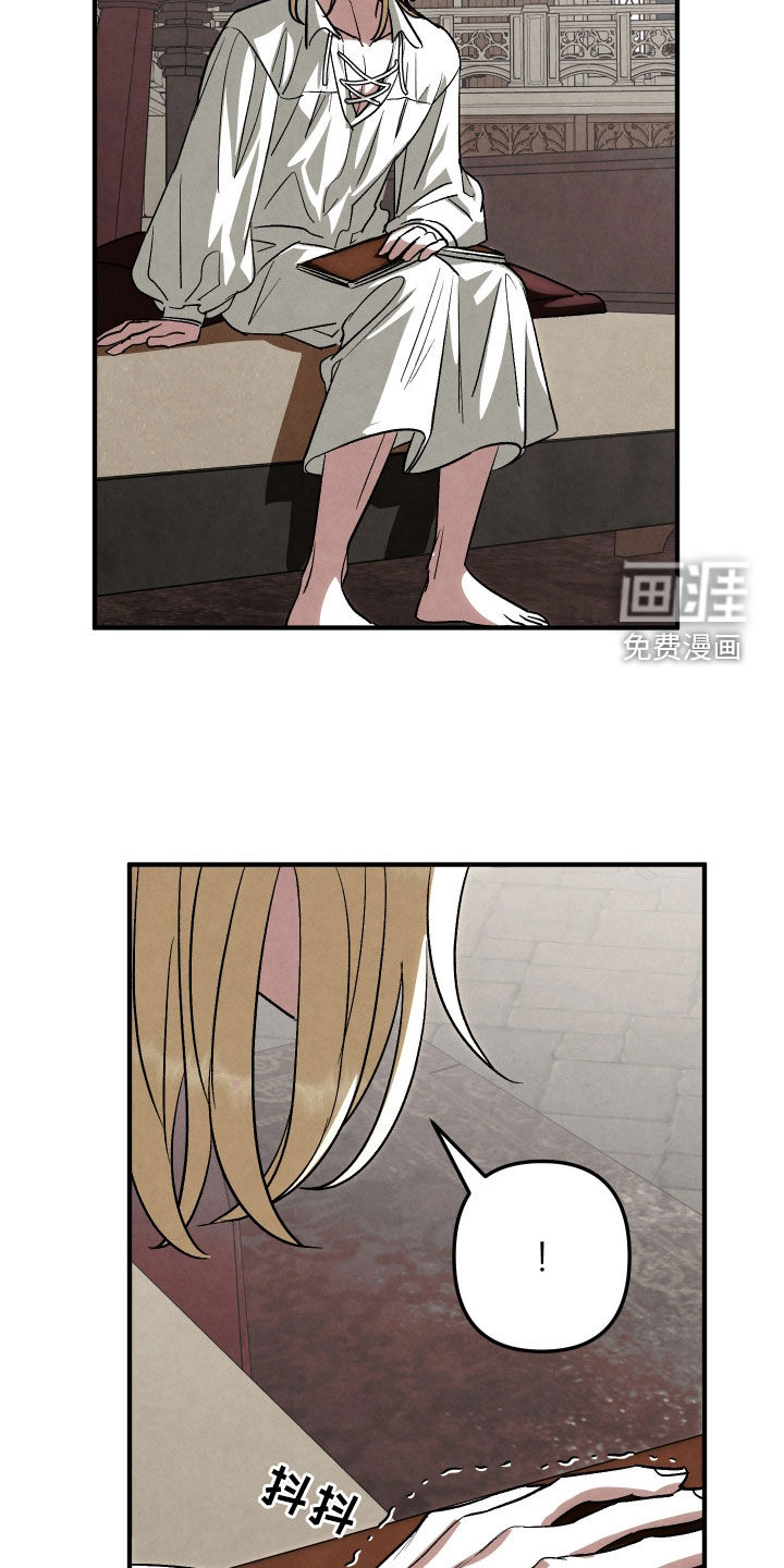 第39话 第6页