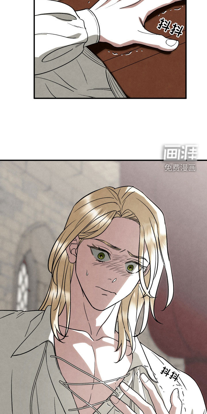 第39话 第7页