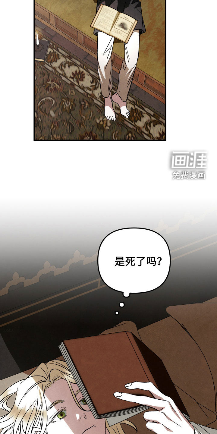 第39话 第3页