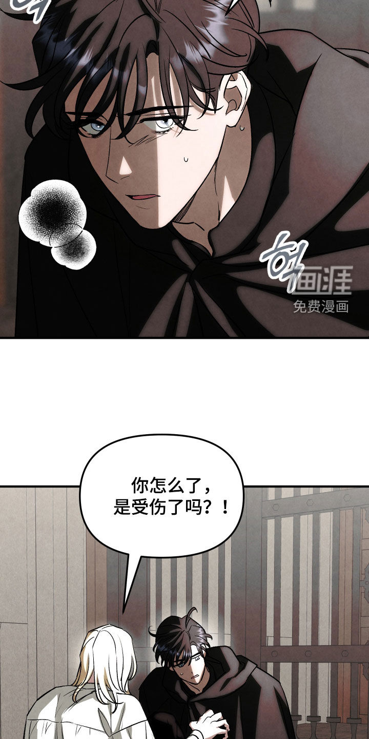 第39话 第14页