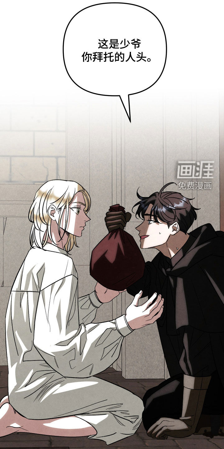第39话 第19页