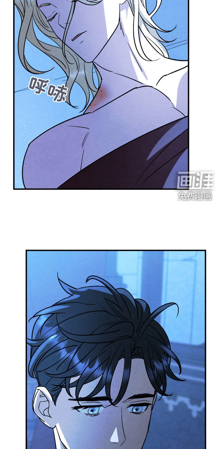 第38话 第5页