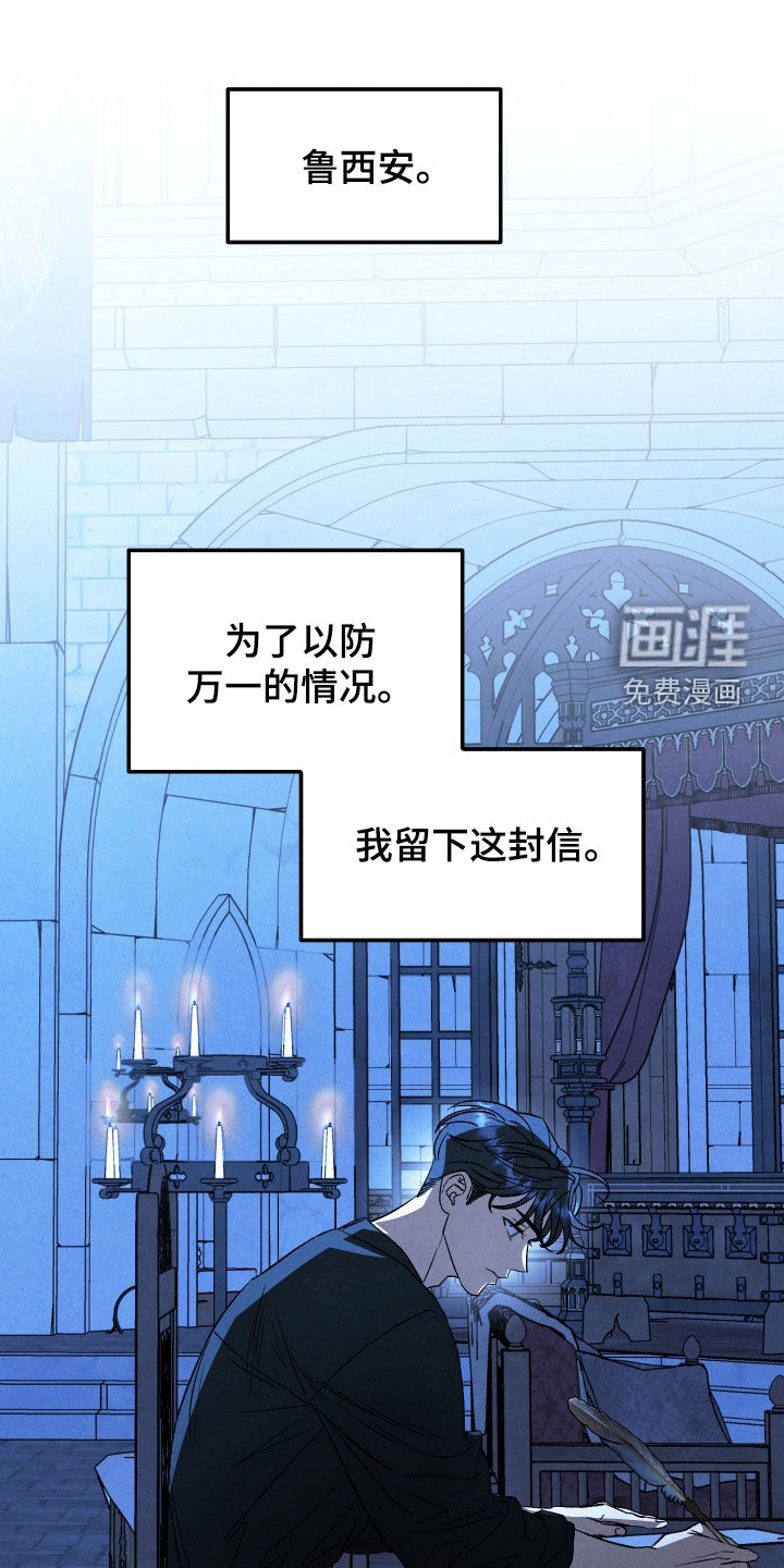 第38话 第8页