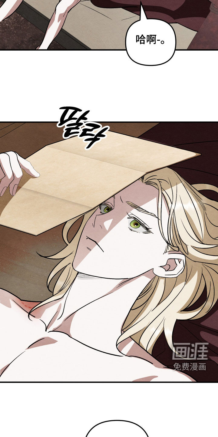 第38话 第24页