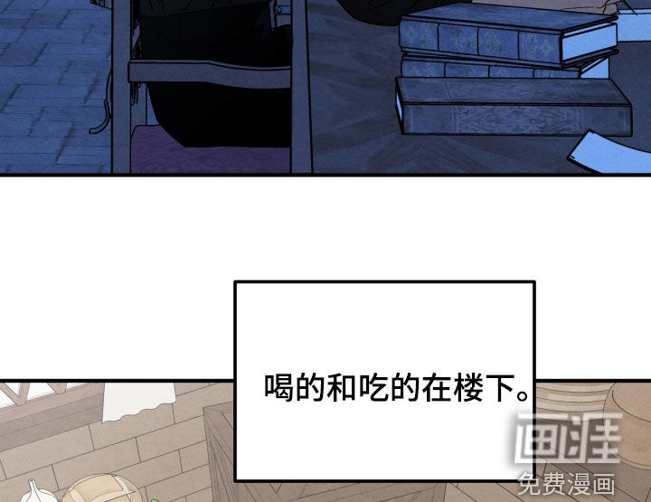 第38话 第9页