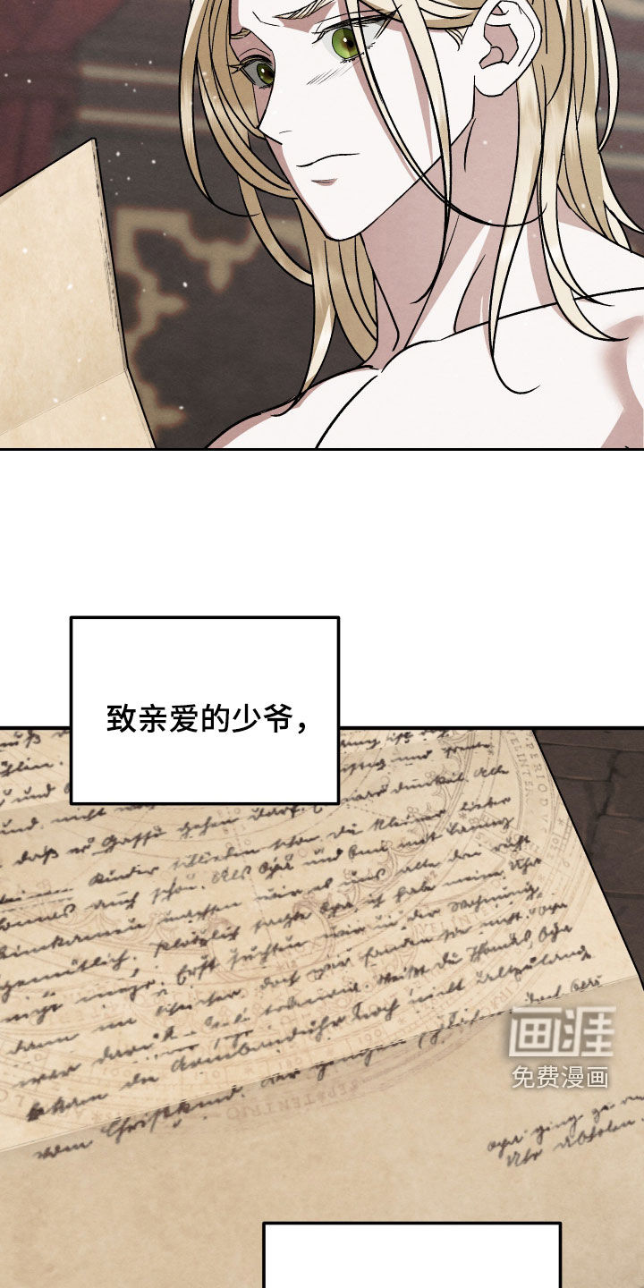 第38话 第22页
