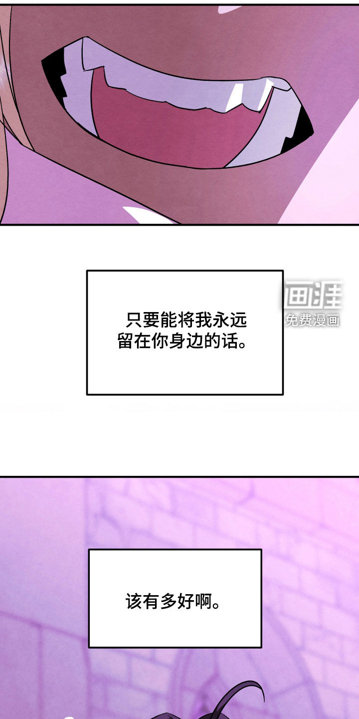 第38话 第2页