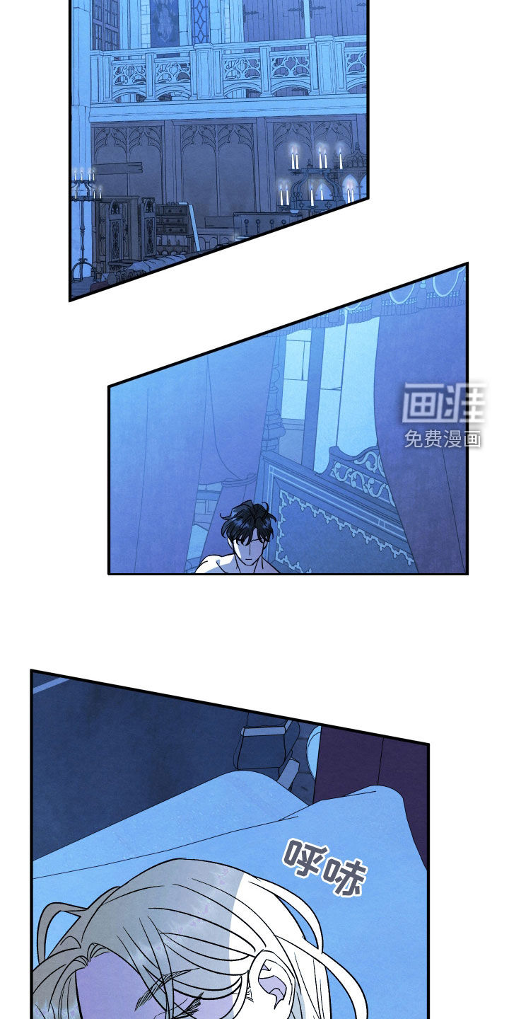 第38话 第4页