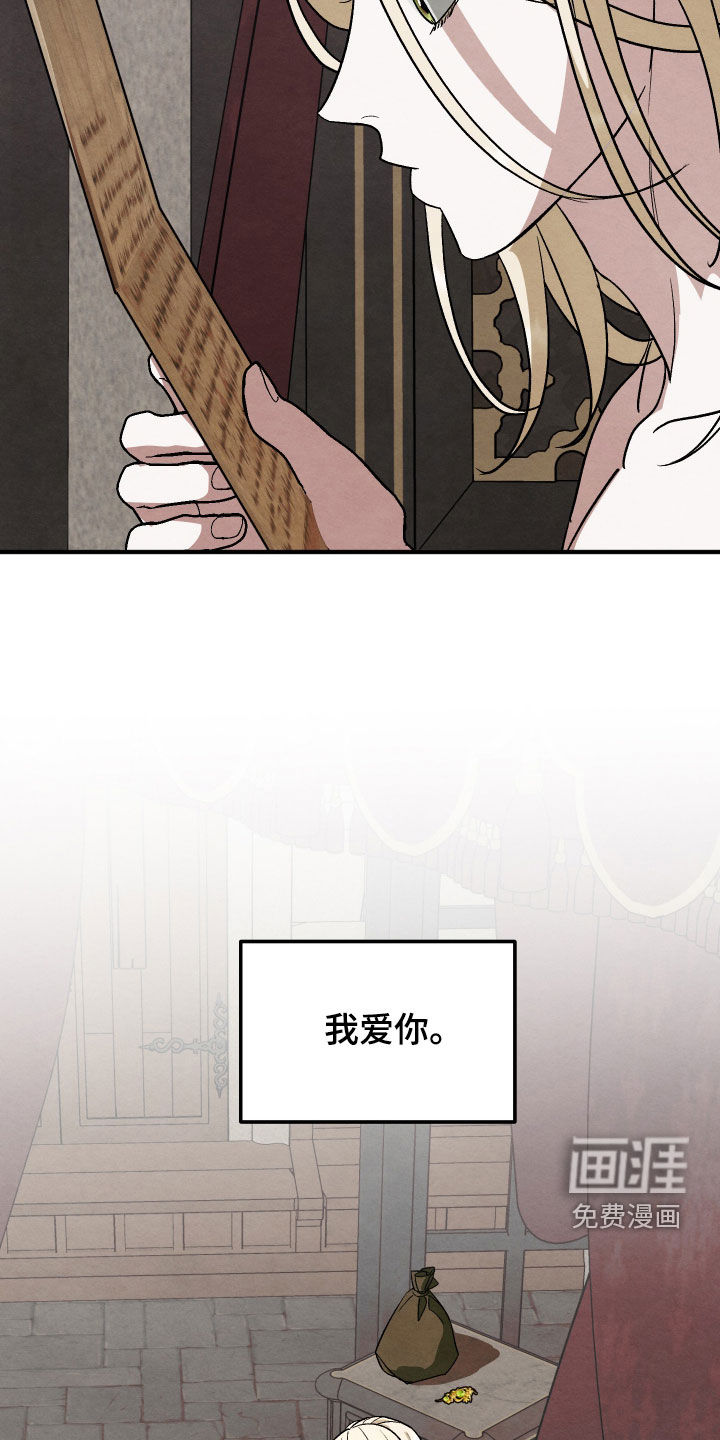 第38话 第19页