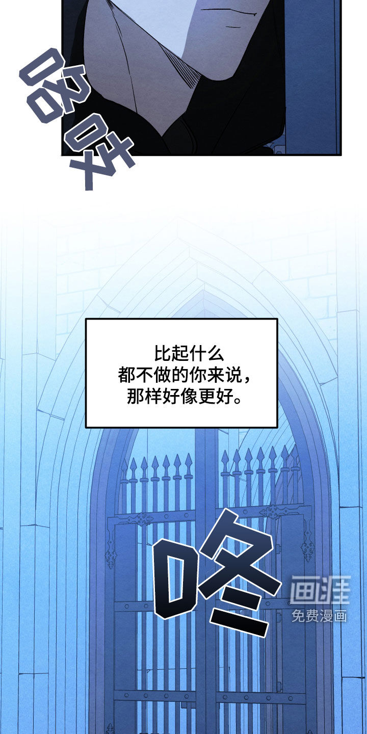 第38话 第15页