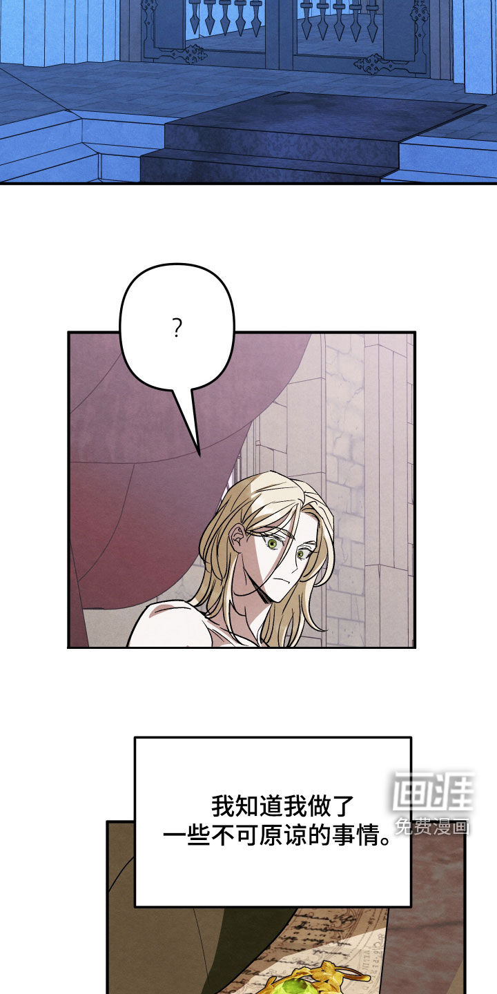 第38话 第16页