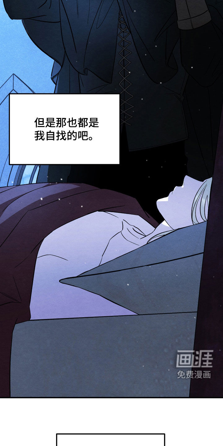 第38话 第12页