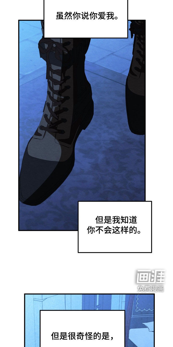 第38话 第13页