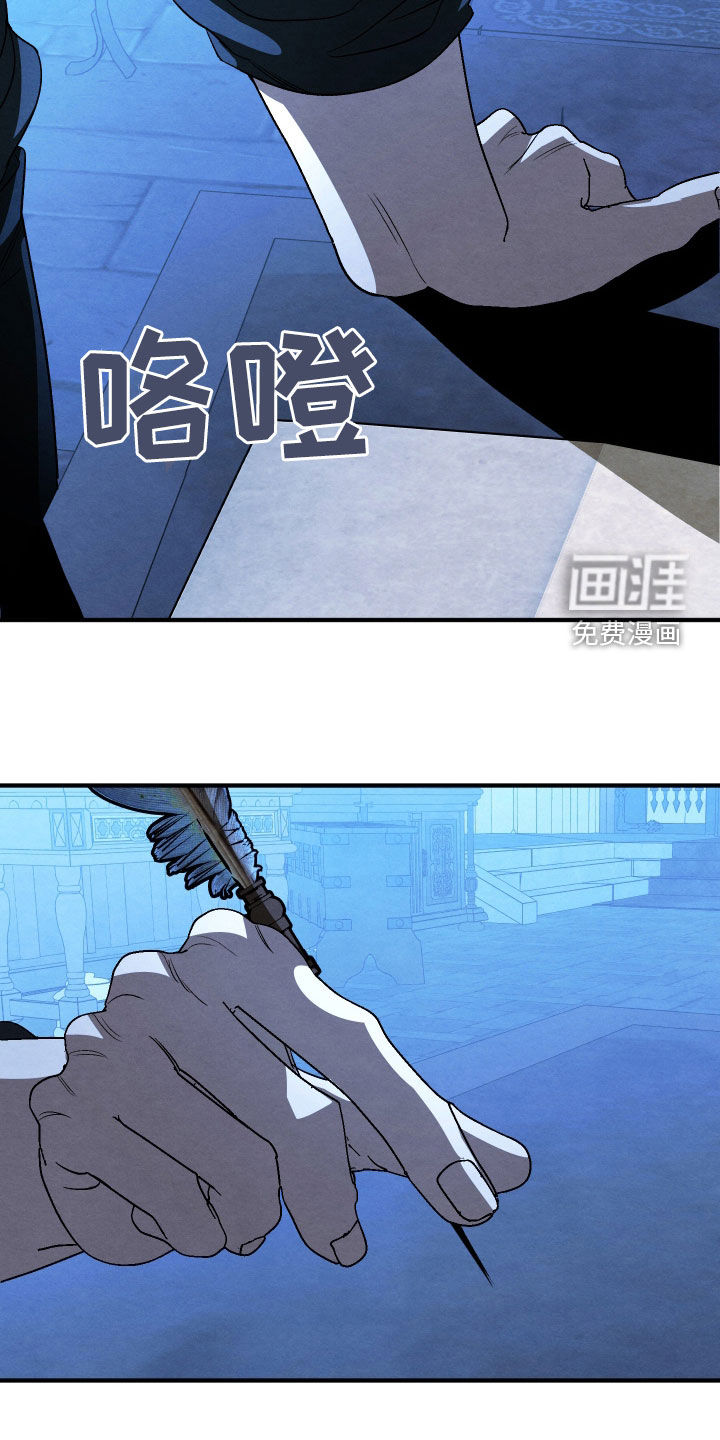 第38话 第7页