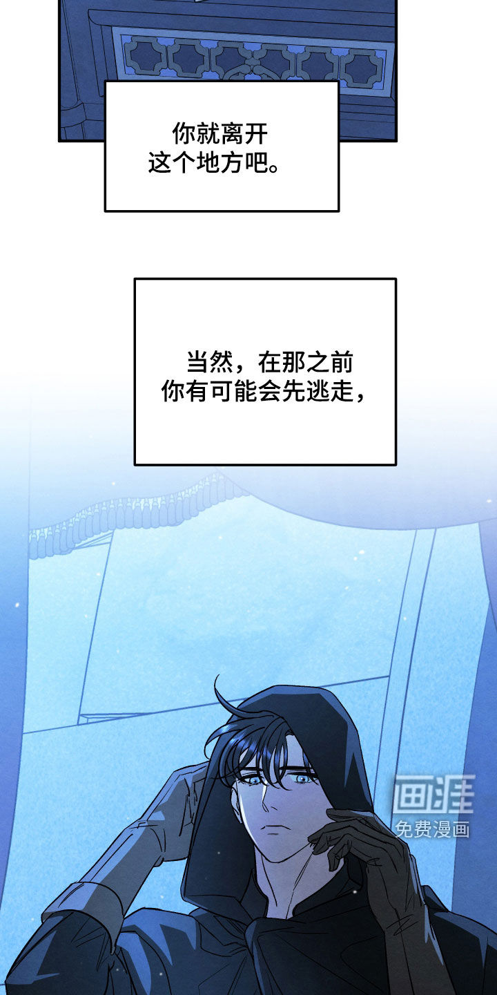 第38话 第11页