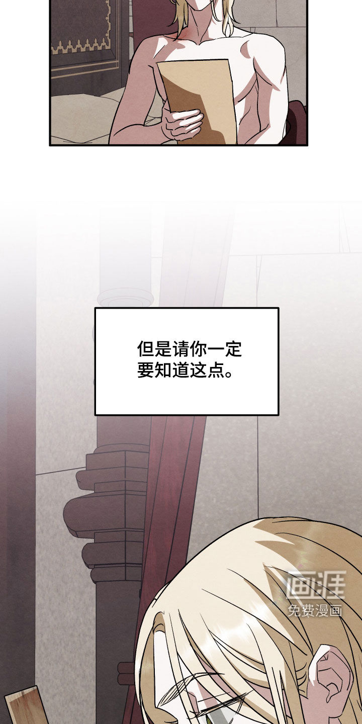 第38话 第18页