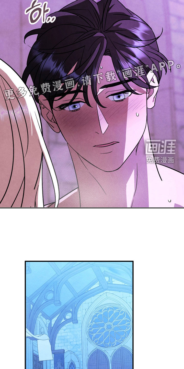 第38话 第3页