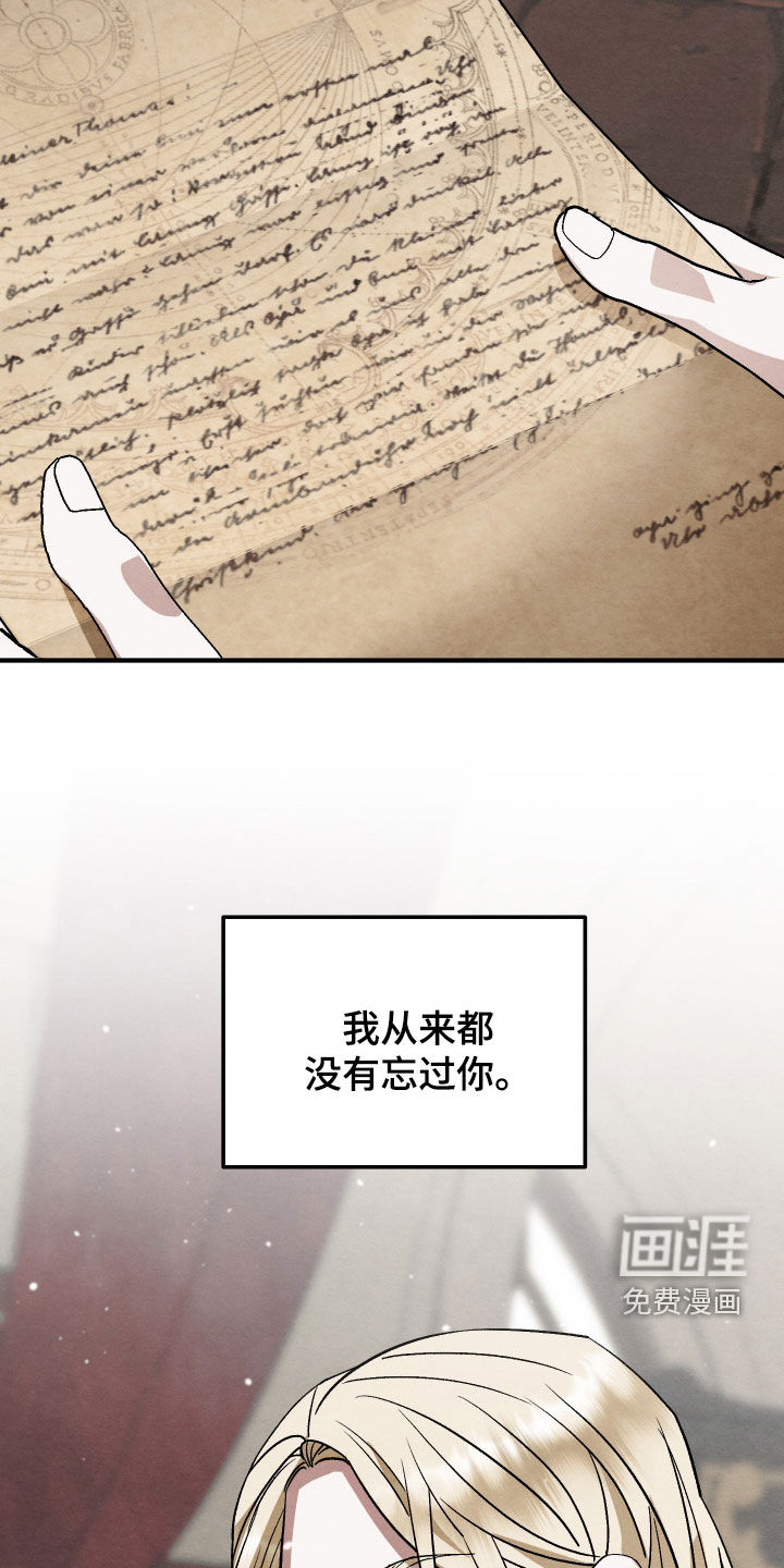 第38话 第21页
