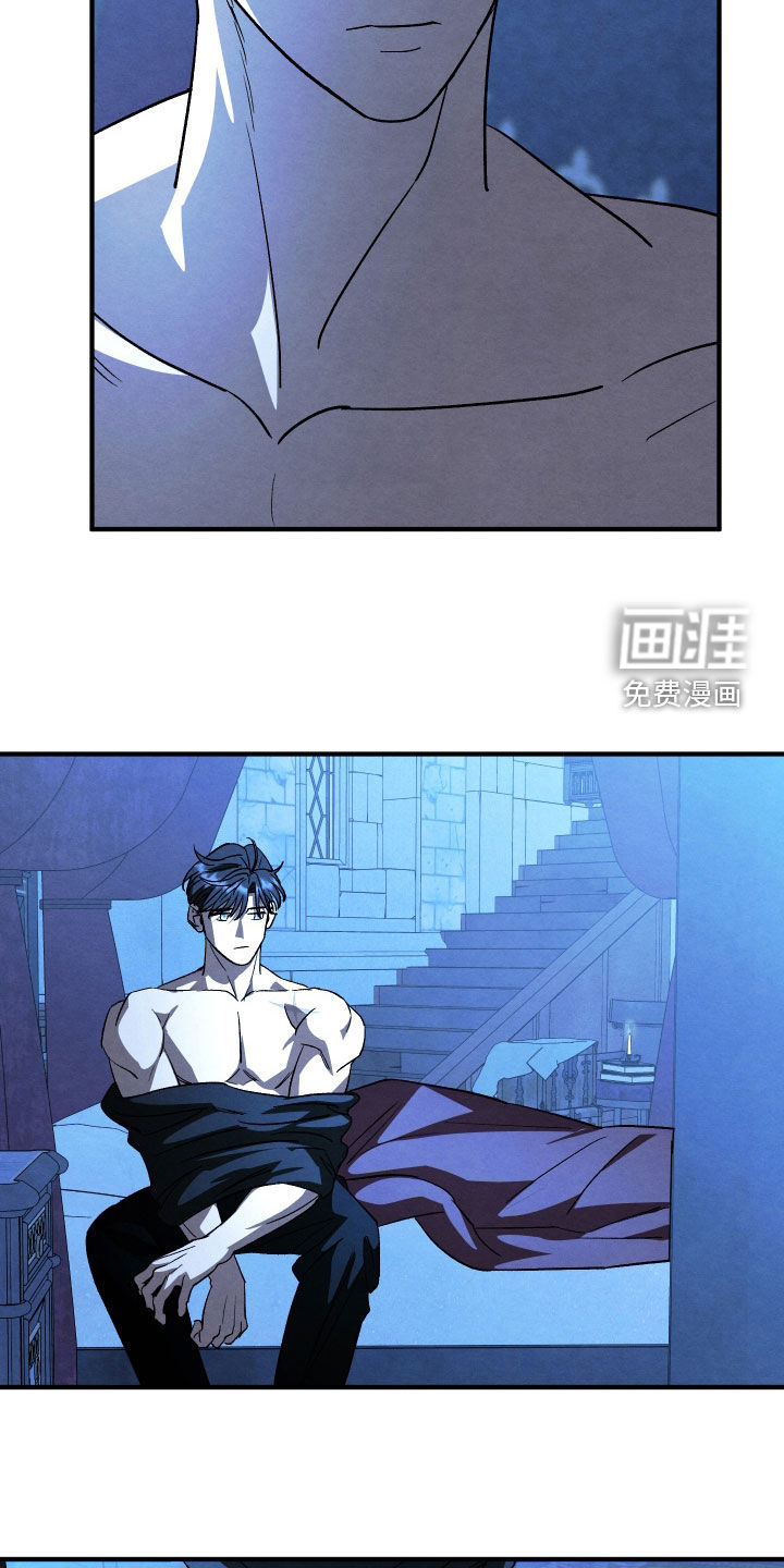 第38话 第6页