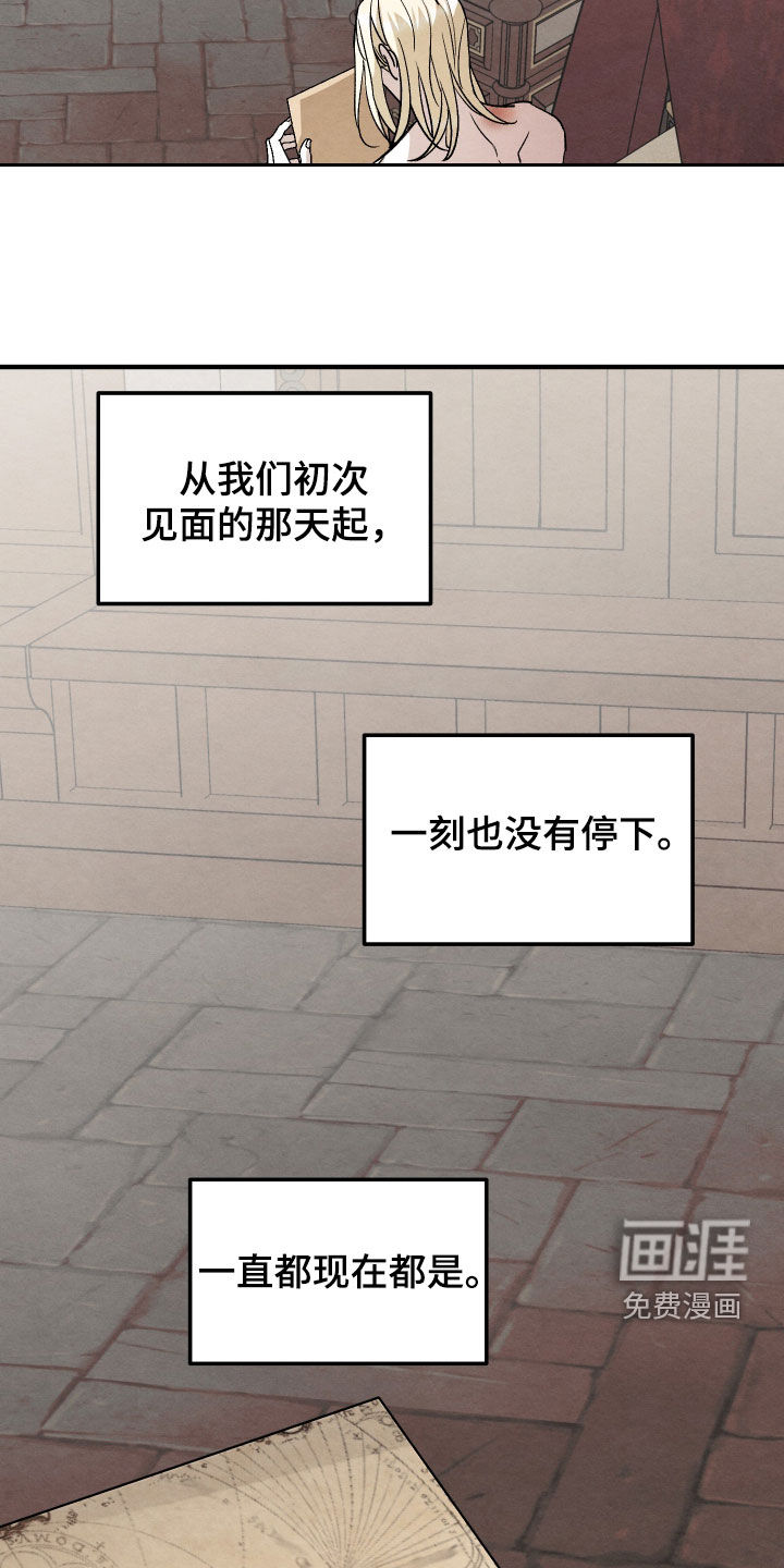 第38话 第20页